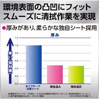 医療施設用 セイフキープ 次亜シート 1箱（シート80枚入ボトル×10本・専用液400mL×10本） 花王