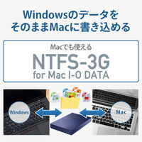 アイ・オー・データ機器 USB3.0/2.0対応ポータブルHD「カクうす Lite」1TB HDPH-UT1NVR 1台
