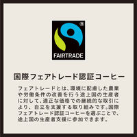 【コーヒー粉】小川珈琲 有機珈琲フェアトレードモカブレンド粉 1セット（140g×6袋）