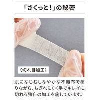 スリーエム 3M ジェントルフィックス さくっと楽に切れるテープ 3969SP-0 1箱（12巻）