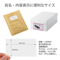 【アウトレット】【Goエシカル】訳あり プラス 貼り直しても美しいラベル10面 A4 99046 1袋（100シート入）