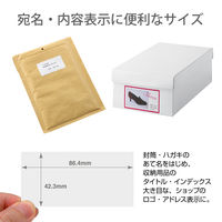 【アウトレット】【Goエシカル】訳あり プラス 貼り直しても美しいラベル12面 A4 99047 1袋（100シート入）