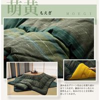 イケヒコ 綿100％ 無地調 国産 こたつ布団 掛敷セット 『いろり』 萌黄（グリーン） 約2150×2150mm 1セット（直送品）