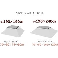 イケヒコ リーフ柄 こたつ布団 長方形 掛け単品 『ロード』 ベージュ 約1900×2400mm 1枚（直送品）