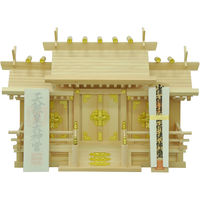 エイ・アイ・エス お神札が簡単に入る神棚 三社中(謙信) 謙信(中) 1台