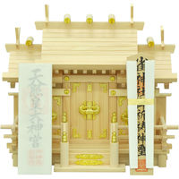 エイ・アイ・エス お神札が簡単に入る神棚 三社特小(謙信) 謙信(特小) 1台