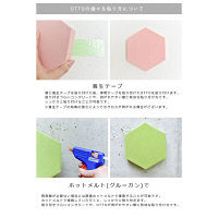 LIBGRAPHY OTTO 吸音材 防音材 六角形タイプ チェリーピンク 幅153×奥行173×厚み30mm 1セット（3枚入）（直送品）