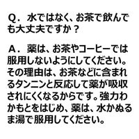 強力わかもと　300錠　わかもと製薬　【指定医薬部外品】