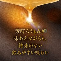 キリン一番搾り〈黒生〉 350ml   24缶【ビール】