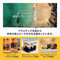 コロナ　エキストラ　330ml×24本　瓶【ビール】