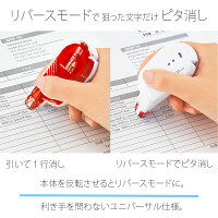 プラス　修正テープ　ホワイパースイッチ　詰め替えテープ　幅6mm×15m　レッド　赤　30個　50139