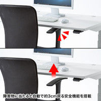 サンワサプライ 電動上下昇降デスク ホワイト 幅1200×奥行700×高さ630～1280mm ERD-M12070W 1台（直送品）