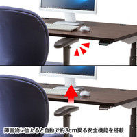 サンワサプライ 電動上下昇降デスク 濃い木目 幅1400×奥行800×高さ630～1280mm ERD-M14080M 1台（直送品）