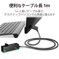 USBハブ USB-A×4ポート 1m 磁石付 スイングコネクタ USB2.0 黒 U2H-TZ427BBK エレコム 1個（直送品）