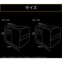 【車上渡し】 バウヒュッテ ビビラボ ぼっちてんと 集中テント ブラック 幅1300×奥行1300×高さ1500mm 1個（直送品）