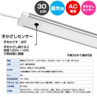 朝日電器 LED多目的灯 非接触 ALT-2030IR(D) 1個