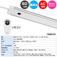 朝日電器 LED多目的灯 リモコン ALT-2060RE(D) 1個