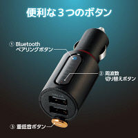 エレコム FMトランスミッター/Bluetooth/USB2ポート付/2.4A/おまかせ充電/重低音モード付/4チャンネル/ブラック 1個（直送品）