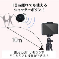 エレコム スマートフォン用/2way三脚/Bluetoothリモコン付/ブラック P-STSRBK 1個