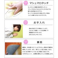 萩原 撥水低反発ラグ マシュマロ 幅1850×奥行1850mm オレンジ 240602821 1枚（直送品）