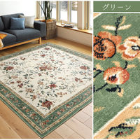 萩原 モケットラグ ロイヤルパレス アムール 幅1950×奥行1950mm グリーン 240609716 1枚（直送品）