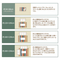 萩原 ウィルトン インフィニティ レーヴ 幅1330×奥行1950mm グリーン 240609906 1枚（直送品）