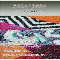 萩原 ウィルトン PANDRA ボーダー 幅2000×奥行2500mm 240610820 1枚（直送品）