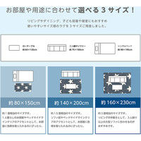 萩原 ウィルトン CANVAS スター 幅1400×奥行2000mm グレー 270056409 1枚（直送品）