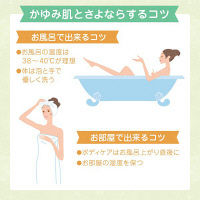 メンソレータム ADボタニカル乳液 130g ロート製薬　塗り薬 ヒーリングハーブの香り カサつく肌のかゆみ 皮膚炎【第2類医薬品】