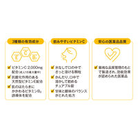 シナールEXチュアブル錠e 300錠 シオノギヘルスケア　ビタミン剤 ビタミンCの補給 しみ そばかす【第3類医薬品】