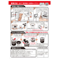 バルサンプロEX 12～16畳用 3個パック 630211 レック　殺虫剤 火災警報器カバー付き ゴキブリ ダニ ノミ トコジラミ【第2類医薬品】