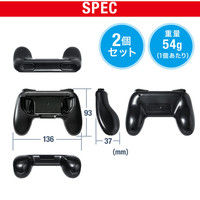 サンワダイレクト Nintendo Switch Joy-Con用 グリップ 200-NSW002 1個（直送品）