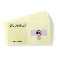 サンワダイレクト カメラ撮影禁止シール（セキュリティシール・スマートフォン・携帯電話・100枚） 200-SL004 1個（直送品）