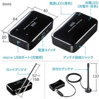 サンワダイレクト iPhone＆Androidワンセグチューナー 400-1SG003 1個（直送品）
