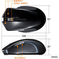 サンワダイレクト ワイヤレスマウス（電池交換不要・5ボタン・マウスパッド付・ブルーLEDセンサー・軽量） 400-MA052 1個（直送品）