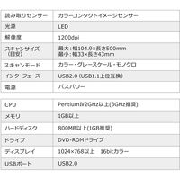 サンワダイレクト 名刺スキャナー（名刺をスキャンしてデータ化・管理ソフト付き・A6サイズまで対応・Windows対応） 400-SCN051 1個（直送品）