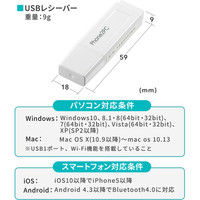 サンワダイレクト リモートコントロールソフト 400-SCN056 1個（直送品）