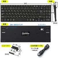ワイヤレスキーボード　無線　パンタグラフ　コンパクト　フルサイズ　ブラック　400-SKB054　サンワサプライ　１個（直送品）