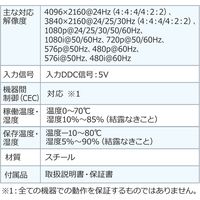 サンワダイレクト HDMIセレクター（4K・双方向・2入力1出力・1入力2出力・HDMI切替器） 400-SW028 1個（直送品）