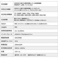 サンワダイレクト ワイヤレスHDMIエクステンダー 400-VGA014 1個（直送品）