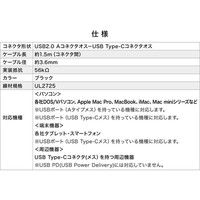 サンワダイレクト USB タイプCケーブル（USB2.0・USB Aオス/Type-Cオス・1.5m・ブラック） 500-USB047-15 1個（直送品）