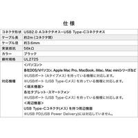 サンワダイレクト USB タイプCケーブル（USB2.0・USB Aオス/Type-Cオス・2m・ブラック） 500-USB047-2 1個（直送品）