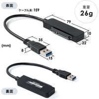サンワダイレクト SATA-USBタイプA変換ケーブル 800-TK030 1個（直送品）