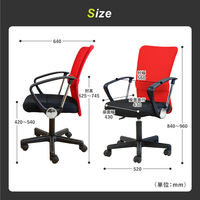 Netforce オフィスチェア キューチェア 肘付 ブラック メッシュ パソコン 事務 腰痛対策 1脚（直送品）