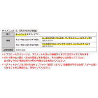 ナプコインテリア シングルロールスクリーン マグネットタイプ プル式 フルーレ 高さ1900×幅1100mm プリンイエロー 1本（直送品）