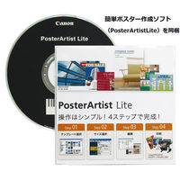 キヤノン Canon 大判インクジェットプリンター（プロッター） TM-200 A1 スタンド付き 【搬入設置サービス込】TM200101（直送品）