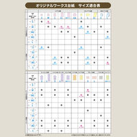 ササガワ 【OW】ピアス・イヤリング専用台紙 ブラック 名刺サイズ 19-2400 1セット(1セット(20枚入)×5)