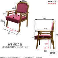 B.Bファニシング JEM（ジェム） ソファー 1人掛 幅640mm レッド JESF-64RD 1台（直送品）
