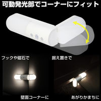 朝日電器 LEDセンサー付ライト PM-L262(W) 1個