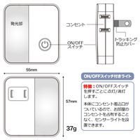 朝日電器 LEDスイッチ付ライト PM-LC101（W）（直送品）